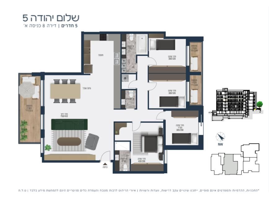 מהסמארטפון שלי